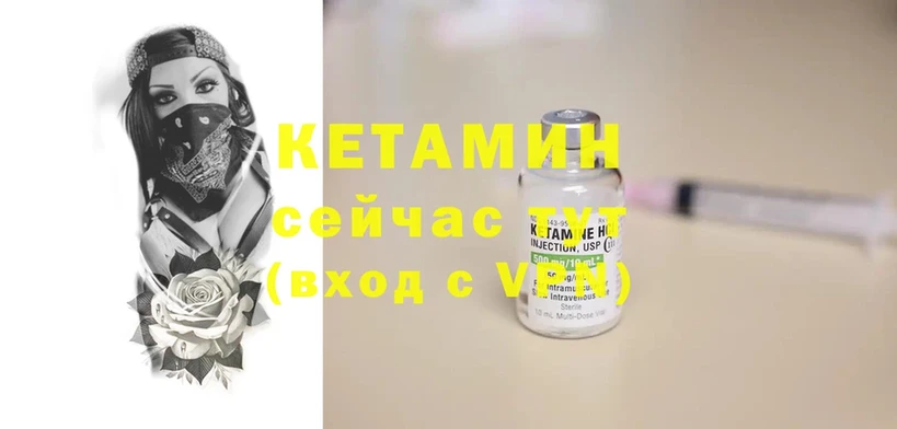 Кетамин ketamine  что такое наркотик  Электросталь 